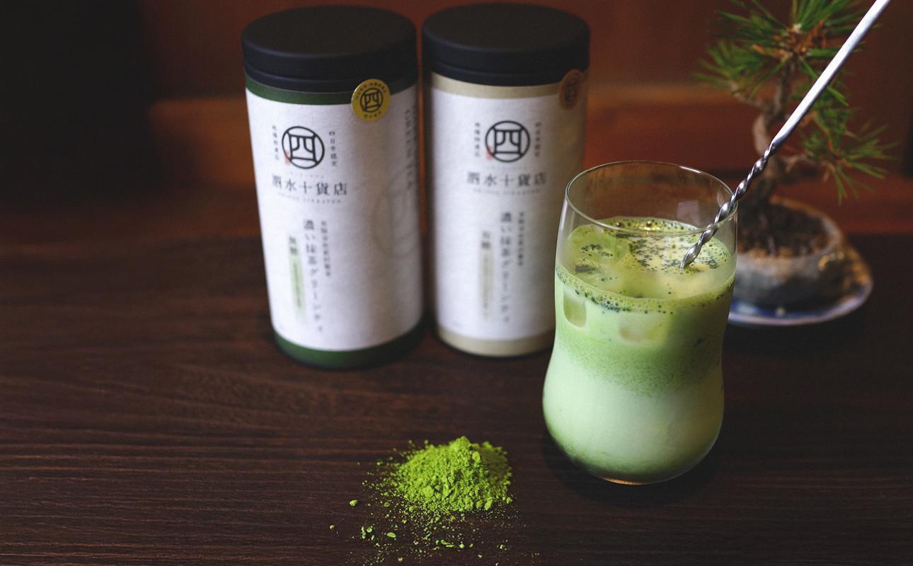 四日市認定地場特産品【泗水十貨店（しすいじっかてん）】濃い抹茶グリーンティ 無糖・有糖各１本　手提げ袋付き