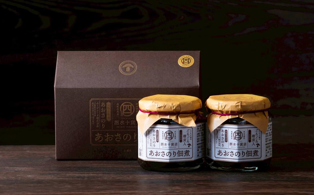 四日市認定地場特産品【泗水十貨店（しすいじっかてん）】ゴロゴロ椎茸入りあおさのり佃煮（180ｇ×２瓶）手提げ袋付き