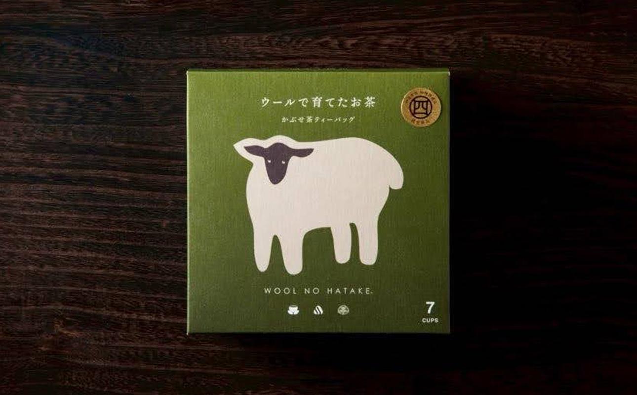 四日市認定地場特産品【泗水十貨店（しすいじっかてん）】ウールで育てたお茶（４箱セット）手提げ袋付き