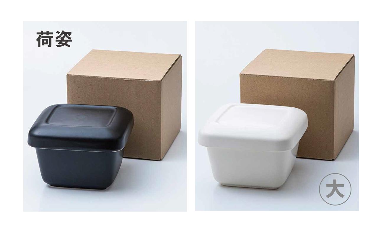 【萬古焼（ばんこやき）】角型おひつ器 白釉（大）ばんこの里会館【おひつ ごはん ご飯 陶器 冷蔵庫 レンジ 保温  2合 三重県 四日市市 四日市 四日市市ふるさと納税】