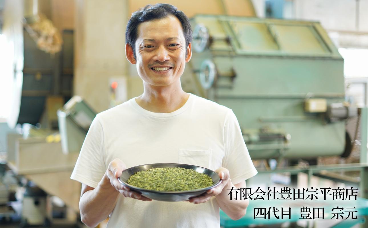 かぶせ茶 粉末緑茶 4パック 粉末緑茶という新提案 抹茶・抹茶ラテと変わらない美味しさを手軽でリーズナブルに  創業130年を超える老舗 豊田宗平商店 【抹茶パウダー  抹茶スイーツ 抹茶ラテ  粉末茶レシピ 老舗  三重県茶 四日市市】
