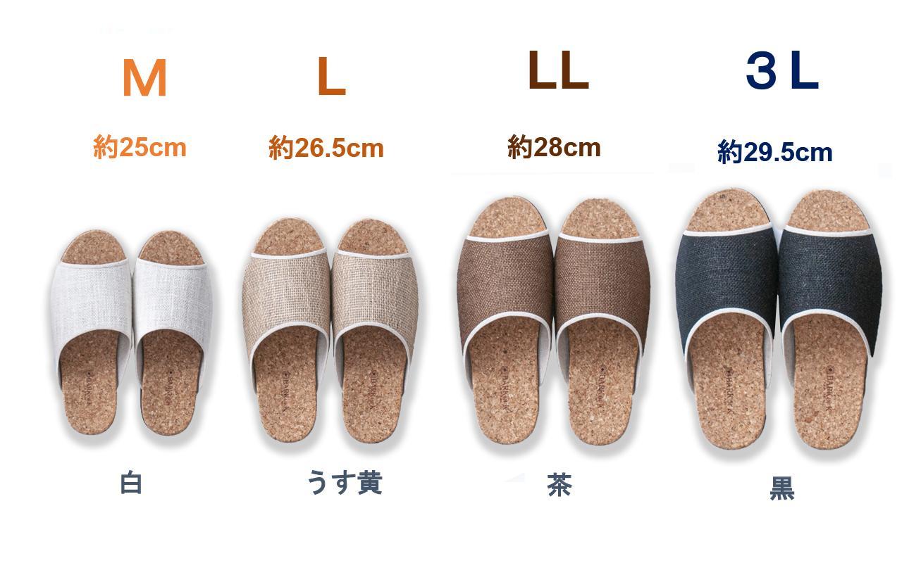 ルームシューズの理想形。天然素材、静音性、高反発クッションで足にやさしい、コルクでむれにくい、綿や麻の素材で、春夏らしいデザイン。「バークオブケイ」コルクルームシューズ爽（Made in Japanの高品質）（春夏デザインバージョン）Ｍサイズ(25.0cm) カラー：藍【スリッパ、室内履き、シューズ、靴、リビング、ビジネス、インテリア、三重県、四日市市、ふるさと納税】