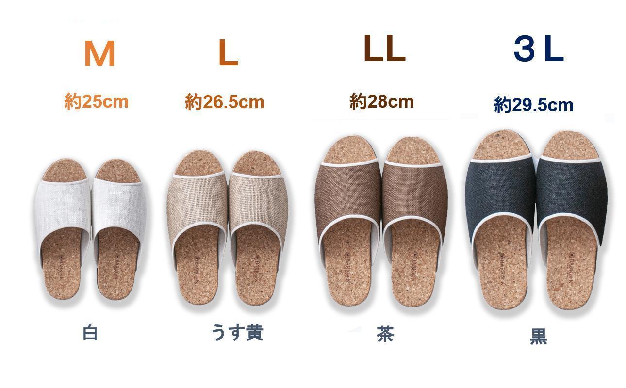 ルームシューズの理想形。天然素材、静音性、高反発クッションで足にやさしい、コルクでむれにくい、綿や麻の素材で、春夏らしいデザイン。「バークオブケイ」コルクルームシューズ爽（Made in Japanの高品質）（春夏デザインバージョン）3Lサイズ(29.5cm)  カラー：藍 2足セット【スリッパ、室内履き、シューズ、靴、リビング、ビジネス、インテリア、三重県、四日市市、ふるさと納税】