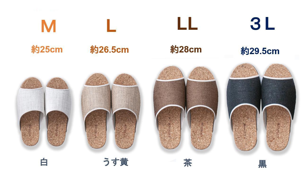 ã«ãŒã ã·ã¥ãŒãºã®çæ³åœ¢ã倩ç¶çŽ æãé鳿§ãé«åçºã¯ãã·ã§ã³ã§è¶³ã«ãããããã³ã«ã¯ã§ããã«ãããç¶¿ã麻ã®çŽ æã§ãæ¥å€ããããã¶ã€ã³ããããŒã¯ãªãã±ã€ãã³ã«ã¯ã«ãŒã ã·ã¥ãŒãºçœïŒMade in Japanã®é«å質ïŒïŒæ¥å€ãã¶ã€ã³ããŒãžã§ã³ïŒLãµã€ãº(26.5cm) ã«ã©ãŒïŒè 3è¶³ã»ãããã¹ãªããã宀å
å±¥ããã·ã¥ãŒãºãéŽããªãã³ã°ãããžãã¹ãã€ã³ããªã¢ãäžéçã忥åžåžããµãããšçŽçšã