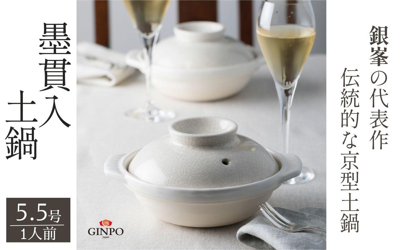 ãè¬å€çŒïŒã°ããããïŒã墚貫å
¥ïŒãã¿ããã«ã
ãïŒåé é峯 GINPO æ¥æ¬è£œïŒ5.5å· 1人çšïŒäº¬ååé âæµ
å ãã¯ã ããã ã¹ãŒã éæç äžè¯æç ã¹ãŒã çŽç« ãªãŒãã³ é»åã¬ã³ãžå¯Ÿå¿ æ°ç¯ç¥ã çµå©ç¥ã èŽãç© ãã¬ãŒã³ã ãããã äžéç 忥åžåž ãµãããšçŽçš