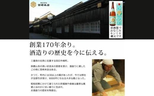 美し国三重の本格麦焼酎金選久寿(クス）白札25度 720ml×4本セット【モンドセレクション世界酒類コンクール１７年連続金賞】焼酎 鈴鹿山系伏流水使用 樫樽長期熟成 美味し国三重の本格麦焼酎 25度 酒 母の日 父の日 敬老の日 ギフト ゴルフコンペ賞品 焼ちゅう 上質 美味しい おいしい 有名 本格 お湯割り 水割り 三重県 四日市市 ふるさと納税
