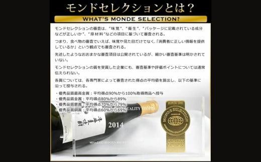 美し国三重の本格麦焼酎金選久寿(クス）白札25度 720ml×4本セット【モンドセレクション世界酒類コンクール１７年連続金賞】焼酎 鈴鹿山系伏流水使用 樫樽長期熟成 美味し国三重の本格麦焼酎 25度 酒 母の日 父の日 敬老の日 ギフト ゴルフコンペ賞品 焼ちゅう 上質 美味しい おいしい 有名 本格 お湯割り 水割り 三重県 四日市市 ふるさと納税
