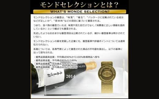 美し国三重の本格麦焼酎金選久寿(クス）白札25度 720ml×6本セット【モンドセレクション世界酒類コンクール１７年連続金賞】焼酎 鈴鹿山系伏流水使用 樫樽長期熟成 美味し国三重の本格麦焼酎 25度 酒 母の日 父の日 敬老の日 ギフト ゴルフコンペ賞品 焼ちゅう 上質 美味しい おいしい 有名 本格 お湯割り 水割り 三重県 四日市市 ふるさと納税