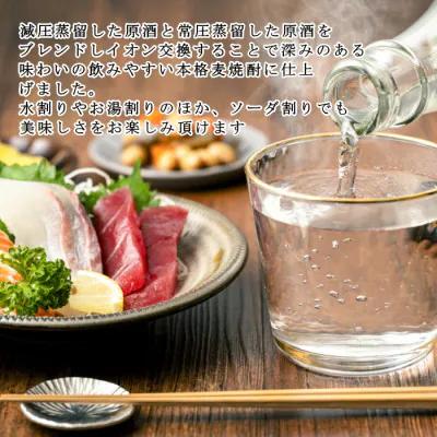本格焼酎くろみや 720ml×6本 麦焼酎【焼酎 プレゼント 父の日 お酒 お中元 お歳暮 酒 美味し国三重の本格麦焼酎 母の日 敬老の日 ギフト ゴルフコンペ賞品 焼ちゅう 上質 おいしい 有名 本格 お湯割り 水割り 三重県 四日市市 ふるさと納税】