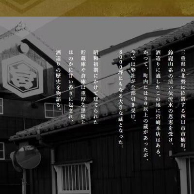 本格焼酎くろみや 720ml×12本 麦焼酎 【焼酎 プレゼント 父の日 お酒 お中元 お歳暮 酒 美味し国三重の本格麦焼酎 母の日 敬老の日 ギフト ゴルフコンペ賞品 焼ちゅう 上質 おいしい 有名 本格 お湯割り 水割り 三重県 四日市市 ふるさと納税】