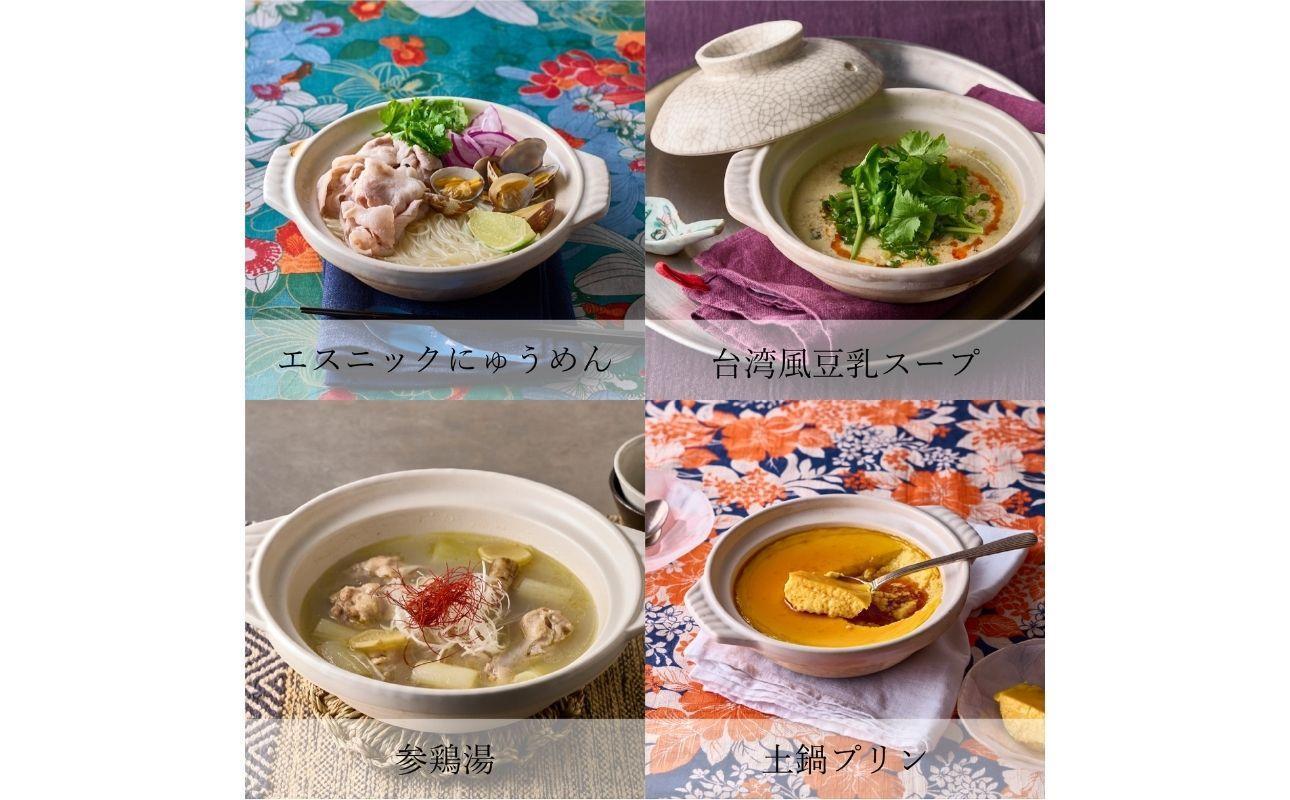 【萬古焼（ばんこやき）】墨貫入（すみかんにゅう）土鍋 銀峯 GINPO 日本製（10号 3～4人用）京型土鍋 │浅型 ごはん おかゆ スープ  鍋料理 中華料理 スープ 直火 オーブン 電子レンジ対応 新築祝い 結婚祝い 贈り物 プレゼント おすすめ 三重県 四日市市 ふるさと納税