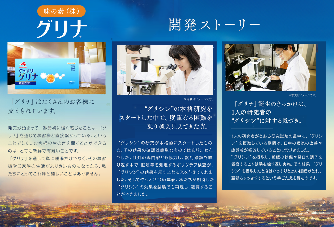 ＜定期便＞睡眠サポートサプリ、11年連続売り上げNO.1 、愛用者数274万人突破、味の素グリナⓇ（機能性表示食品） スティック30本入り×2回発送（約60日分）【三重県 三重 四日市市 四日市 四日市市ふるさと納税 四日市ふるさと納税】