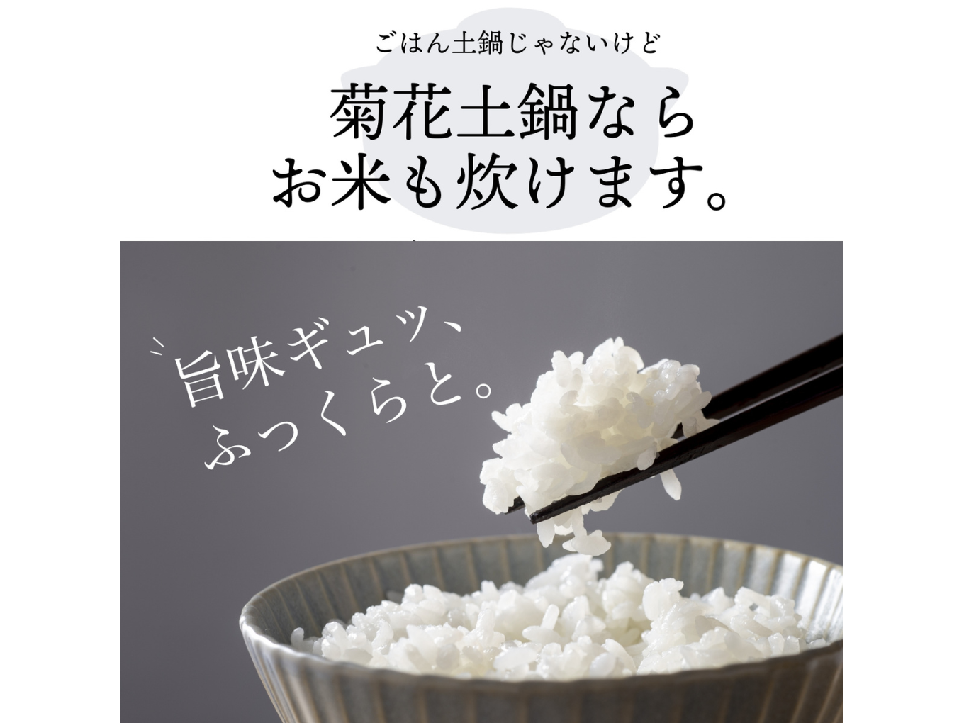 【萬古焼（ばんこやき）】土鍋7号【飴】二人用 おしゃれ ご飯 カップル 二人 夫婦【直火・レンジ・炊飯】（7号1.1L炊飯計量カップ不要）菊花 銀峯 GINPO 鍋