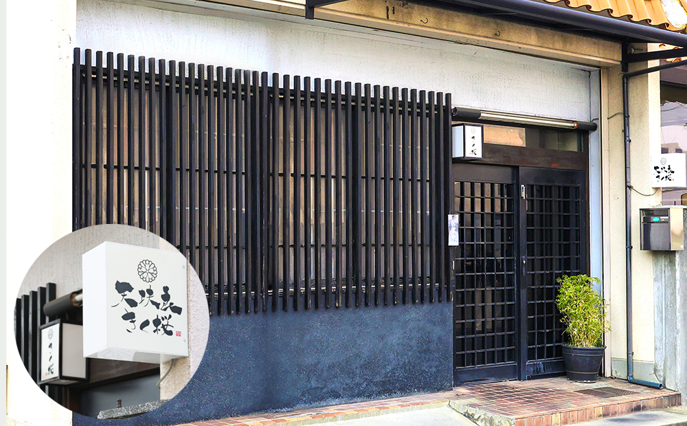 倩æ¶è¯ ããæ¡ããé£äºåžã 10,000åå ãé£äºåž æ±æžå 倩ã·ã ä¹é¬Œ ããŸæ²¹ å€ªçœ è¬å€çŒ ãã¯ãåé äŒå¢èµ äžéç 忥åžåž 忥åžã