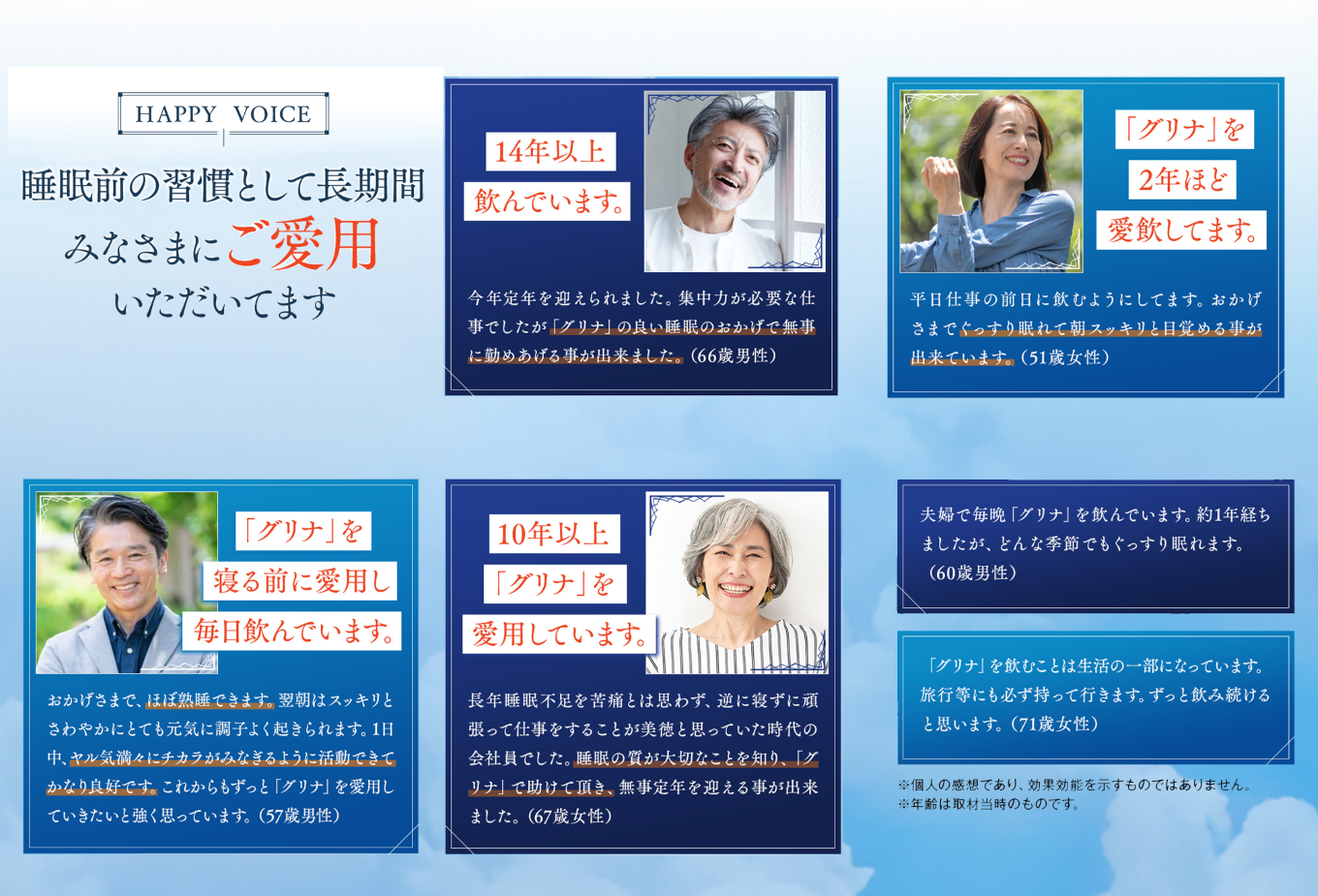 ＜定期便＞睡眠サポートサプリ、11年連続売り上げNO.1 、愛用者数274万人突破、味の素グリナⓇ（機能性表示食品） スティック30本入り×2回発送（約60日分）【三重県 三重 四日市市 四日市 四日市市ふるさと納税 四日市ふるさと納税】