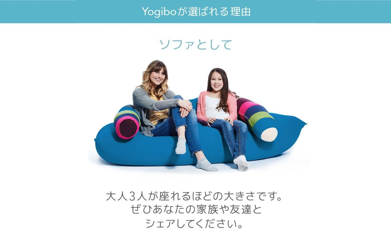 Premium補充ビーズ（1500g / 87L）│送料無料 全国配送離島含 ビーズクッション カバー 洗える Yogibo ヨギボー プレミアム