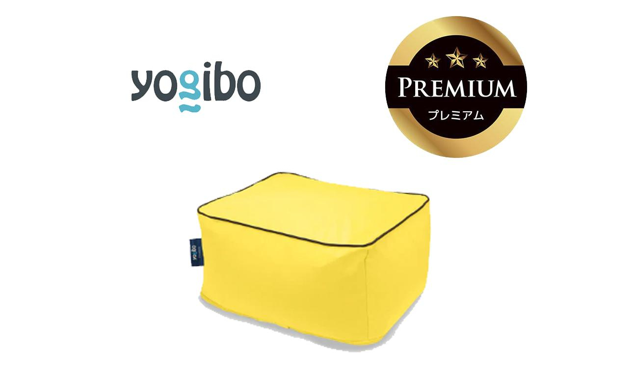 Yogibo Zoola Ottoman Premium ライムライト│送料無料 全国配送離島含 ビーズクッション カバー 洗える（ヨギボー ズーラ オットマン プレミアム）