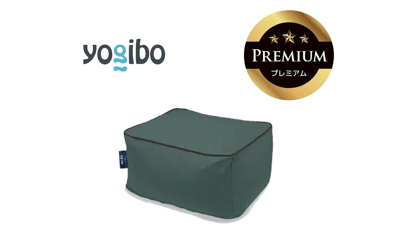 Yogibo Zoola Ottoman Premium オフブラック│送料無料 全国配送離島含 ビーズクッション カバー 洗える（ヨギボー ズーラ オットマン プレミアム）