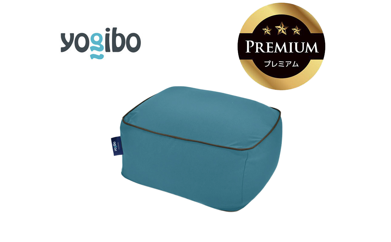 Yogibo Ottoman Premium ダークミント│送料無料 全国配送離島含 ビーズクッション カバー 洗える(ヨギボー オットマン プレミアム)