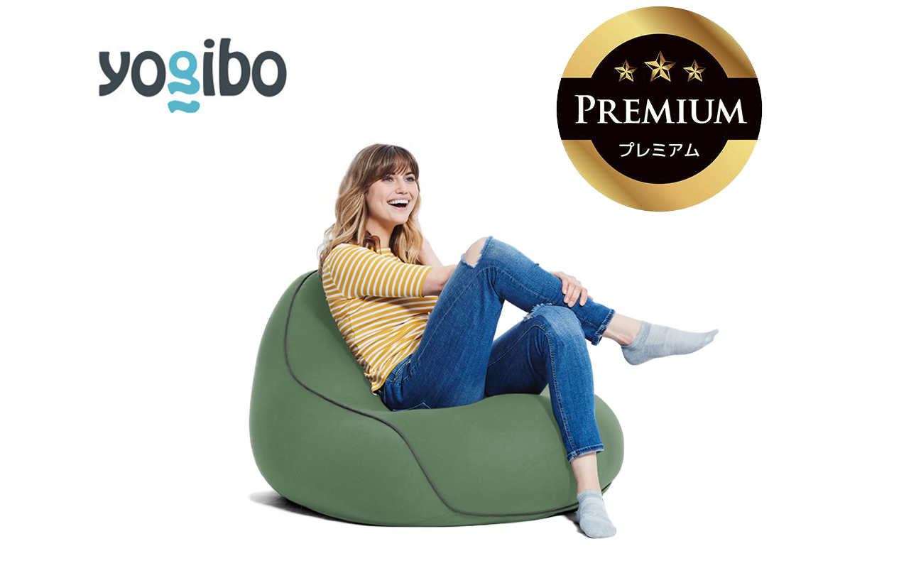 Yogibo Lounger Premium オリーブグリーン│送料無料 全国配送離島含 ビーズクッション カバー 洗える（ヨギボー ラウンジャー プレミアム）