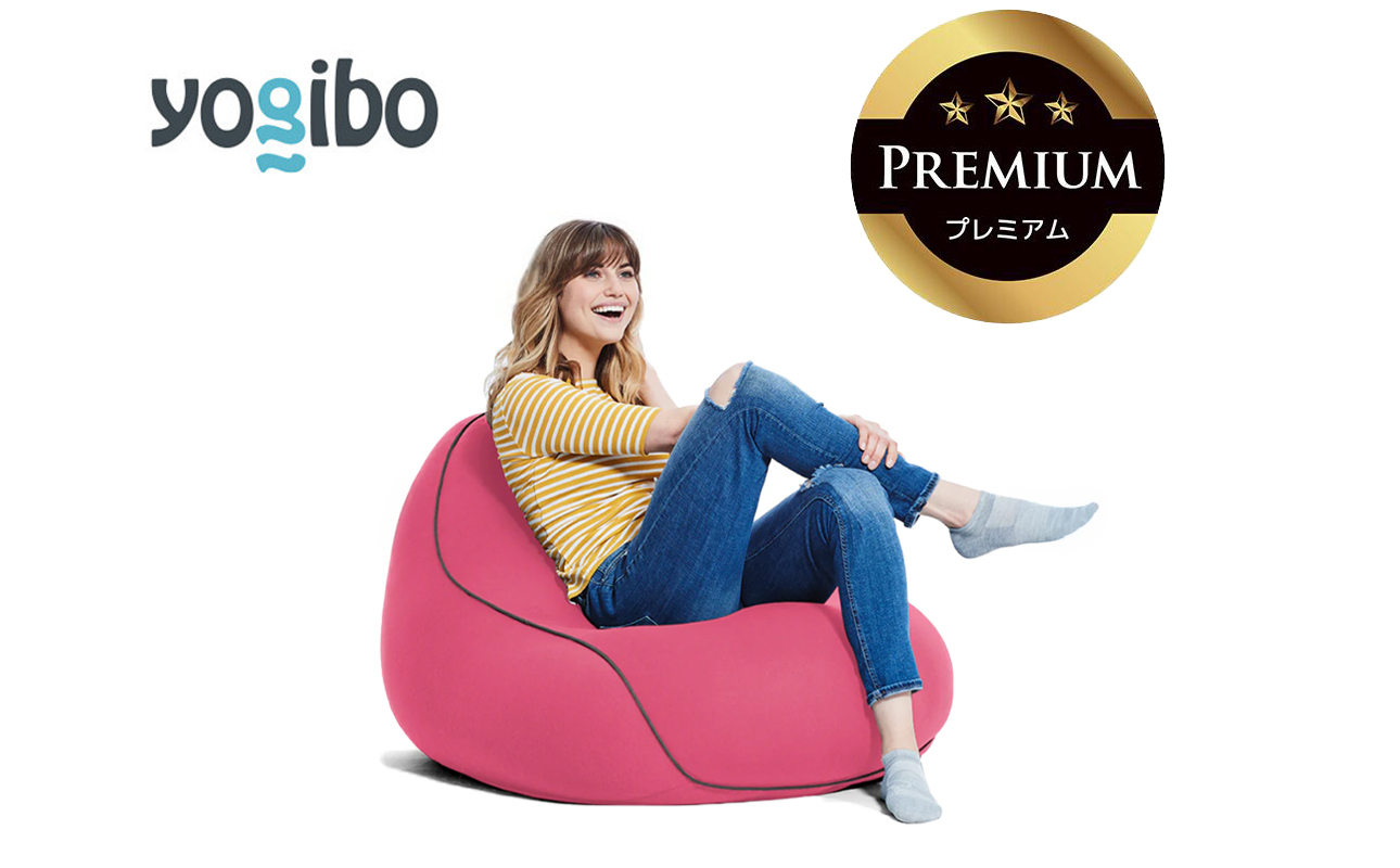 Yogibo Lounger Premium ダスティピンク│送料無料 全国配送離島含 ビーズクッション カバー 洗える(ヨギボー ラウンジャー プレミアム)