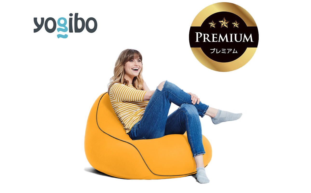 Yogibo Lounger Premium アンバーゴールド│送料無料 全国配送離島含 ビーズクッション カバー 洗える(ヨギボー ラウンジャー プレミアム)
