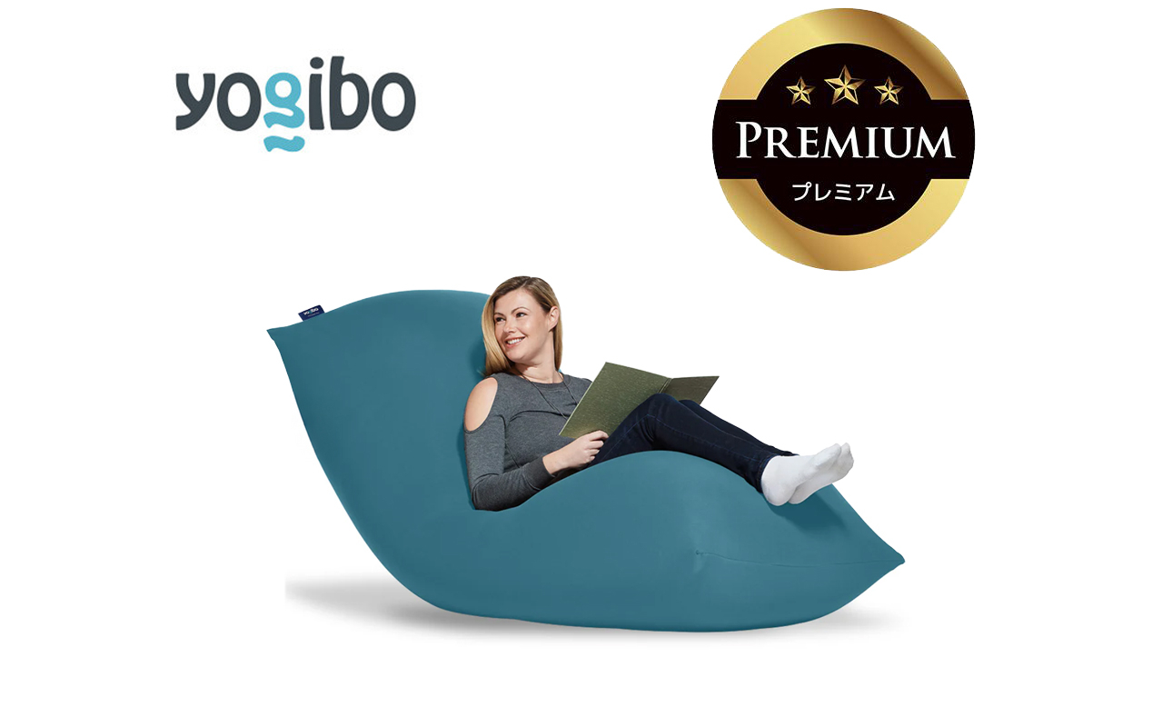 Yogibo Max Premium ダークミント│送料無料 全国配送離島含 ビーズクッション カバー 洗える（ヨギボー マックス プレミアム）