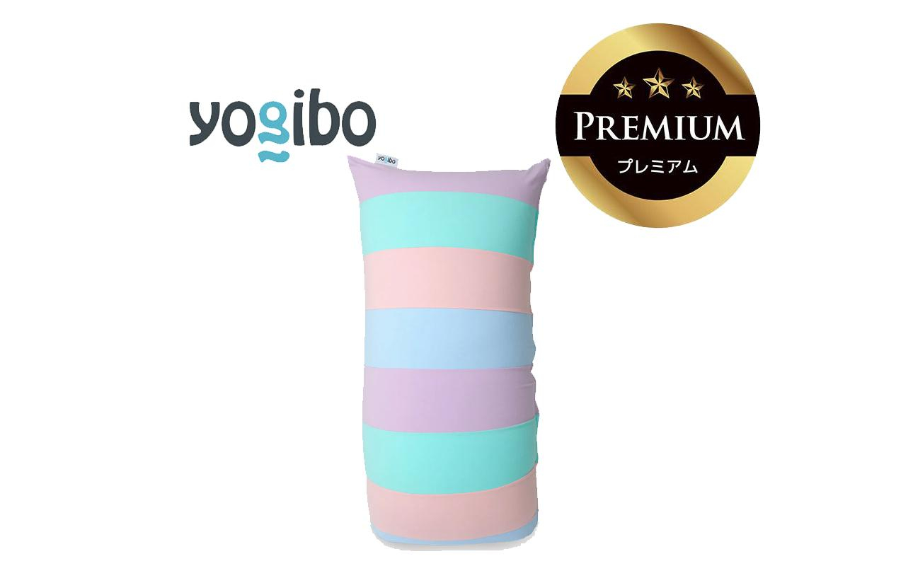Yogibo Lite Rainbow Premium パステル│送料無料 全国配送離島含 ビーズクッション カバー 洗える（ヨギボー ライト レインボー プレミアム）