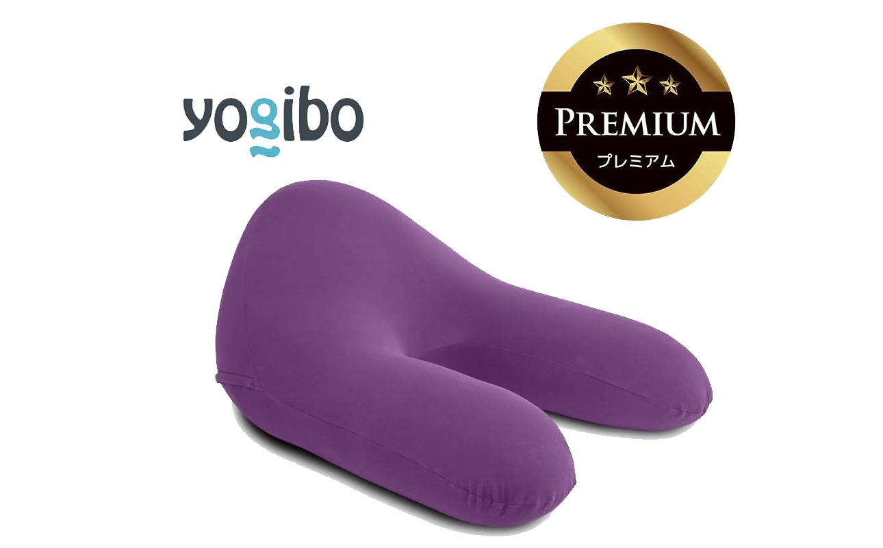 Yogibo Ghost Premium パープル│送料無料 全国配送離島含 ビーズクッション カバー 洗える（ヨギボー ゴースト プレミアム）