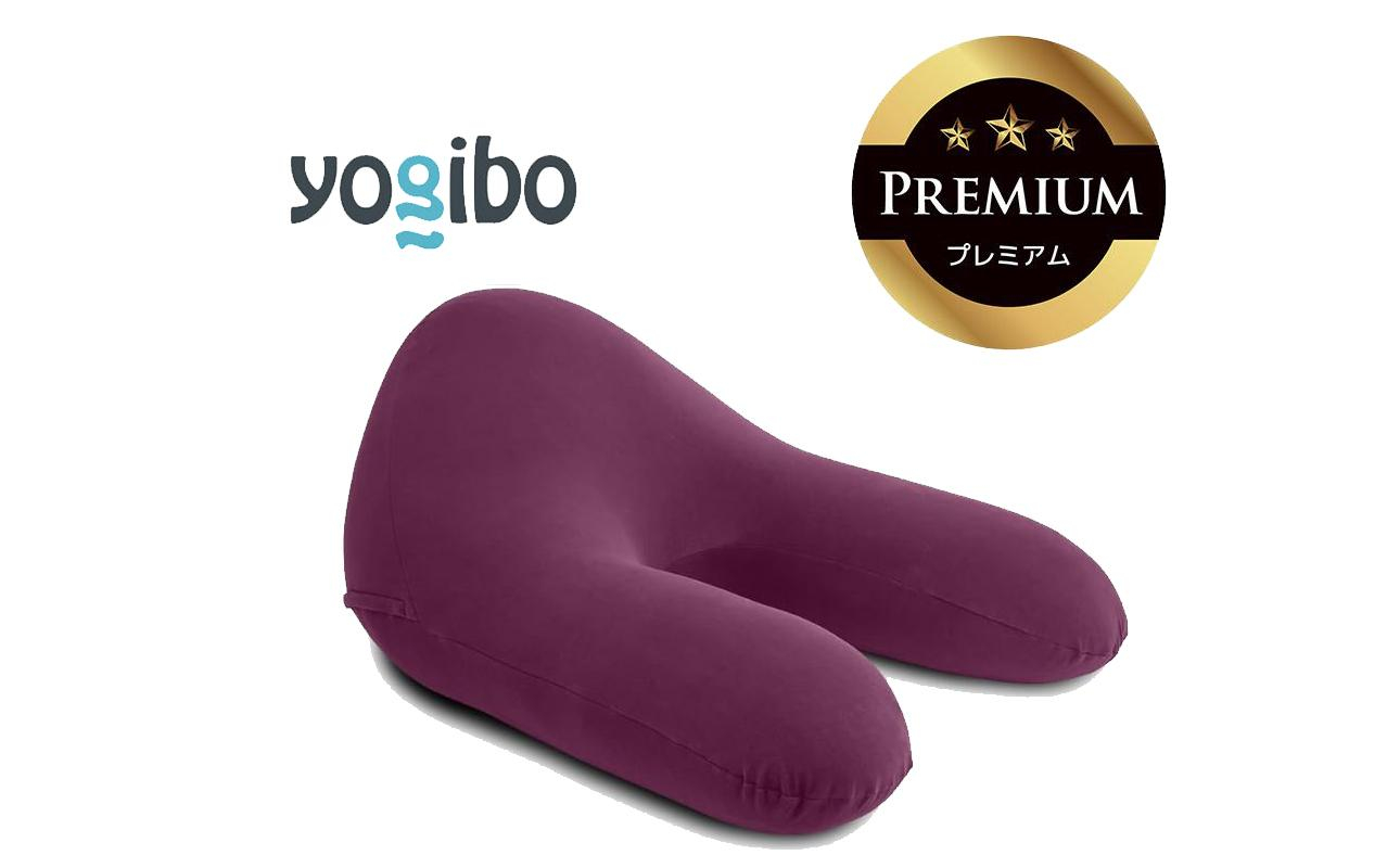 Yogibo Ghost Premium ディープパープル│送料無料 全国配送離島含 ビーズクッション カバー 洗える（ヨギボー ゴースト プレミアム）