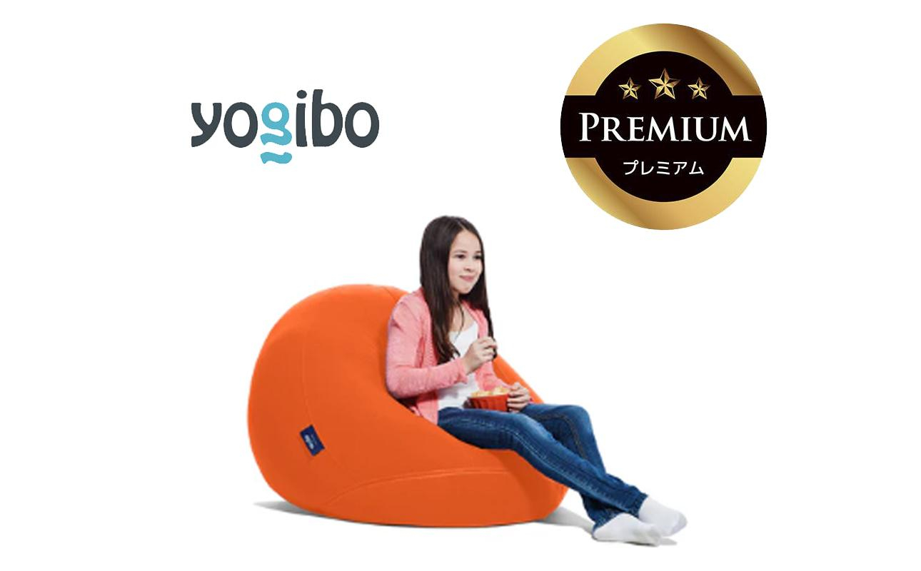 Yogibo Drop Premium オレンジ│送料無料 全国配送離島含 ビーズクッション カバー 洗える（ヨギボー ドロップ プレミアム）