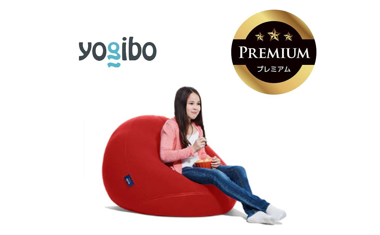 Yogibo Drop Premium レッド│送料無料 全国配送離島含 ビーズクッション カバー 洗える（ヨギボー ドロップ プレミアム）