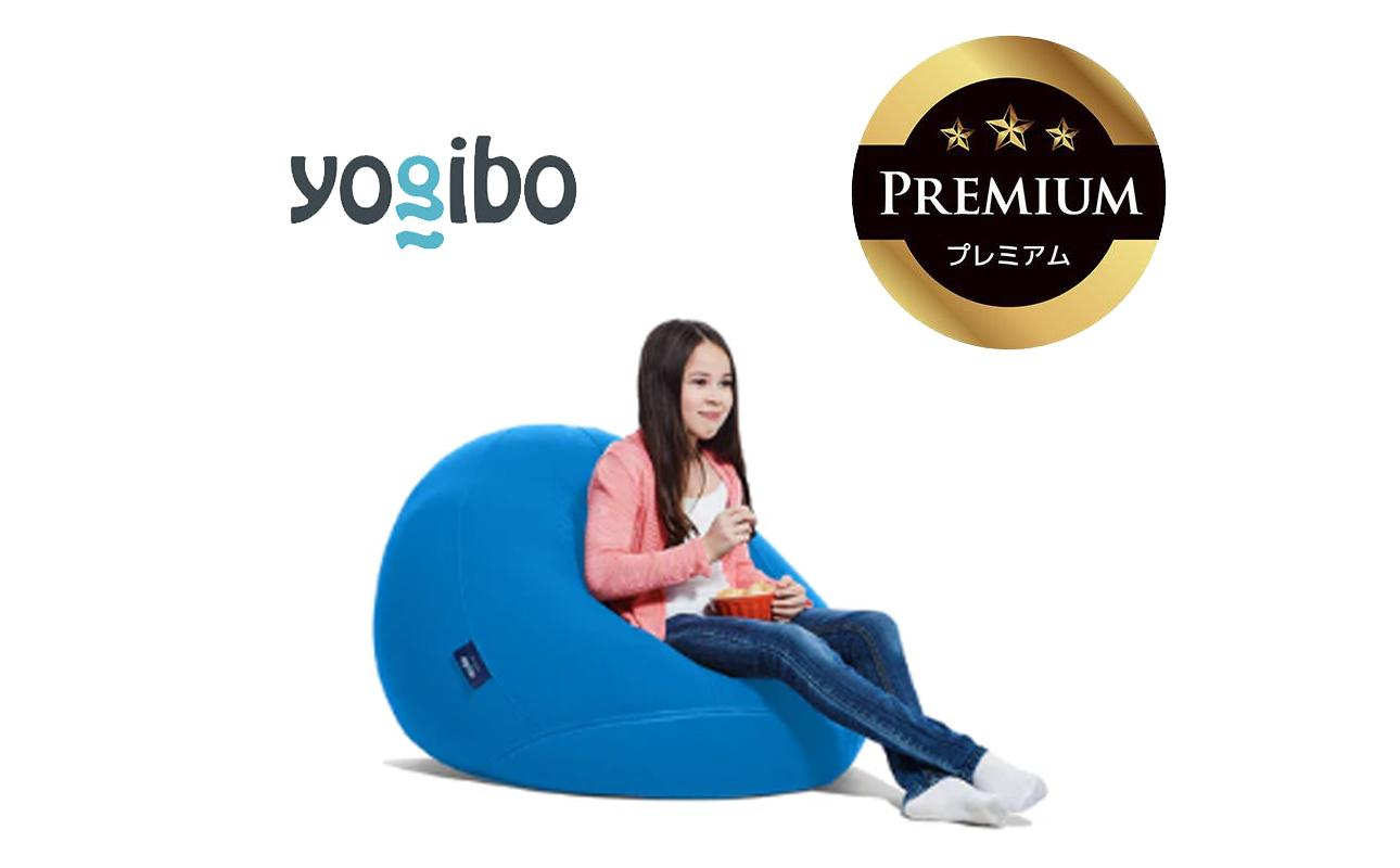 Yogibo Drop Premium アクアブルー│送料無料 全国配送離島含 ビーズクッション カバー 洗える（ヨギボー ドロップ プレミアム）