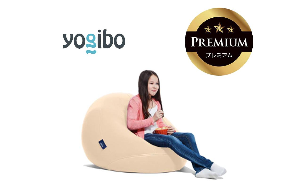 Yogibo Drop Premium クリームホワイト│送料無料 全国配送離島含 ビーズクッション カバー 洗える（ヨギボー ドロップ プレミアム）