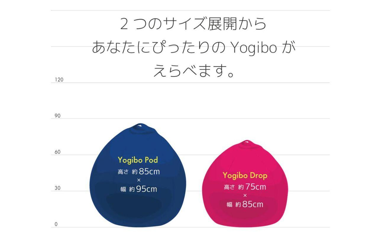 Yogibo Drop Premium クリームホワイト│送料無料 全国配送離島含 ビーズクッション カバー 洗える（ヨギボー ドロップ プレミアム）