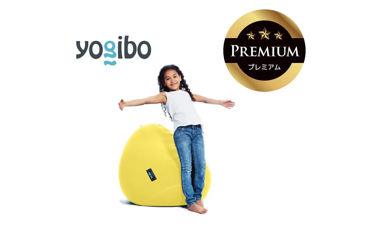 Yogibo Zoola Drop Premium ライムライト│送料無料 全国配送離島含 ビーズクッション カバー 洗える（ヨギボー ズーラ ドロップ プレミアム）