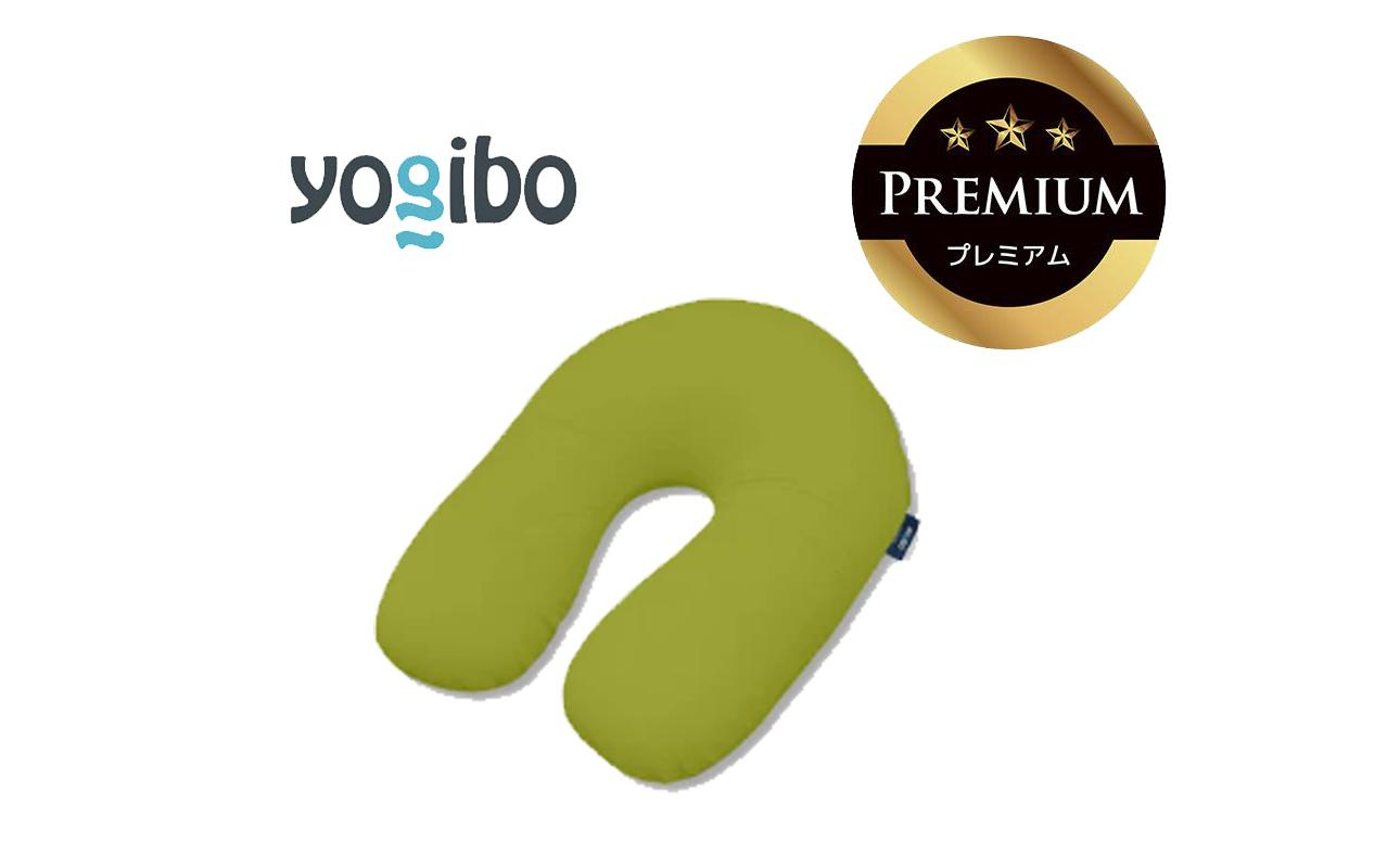 Yogibo Support Premium ライムグリーン│送料無料 全国配送離島含 ビーズクッション カバー 洗える（ヨギボー サポート プレミアム）