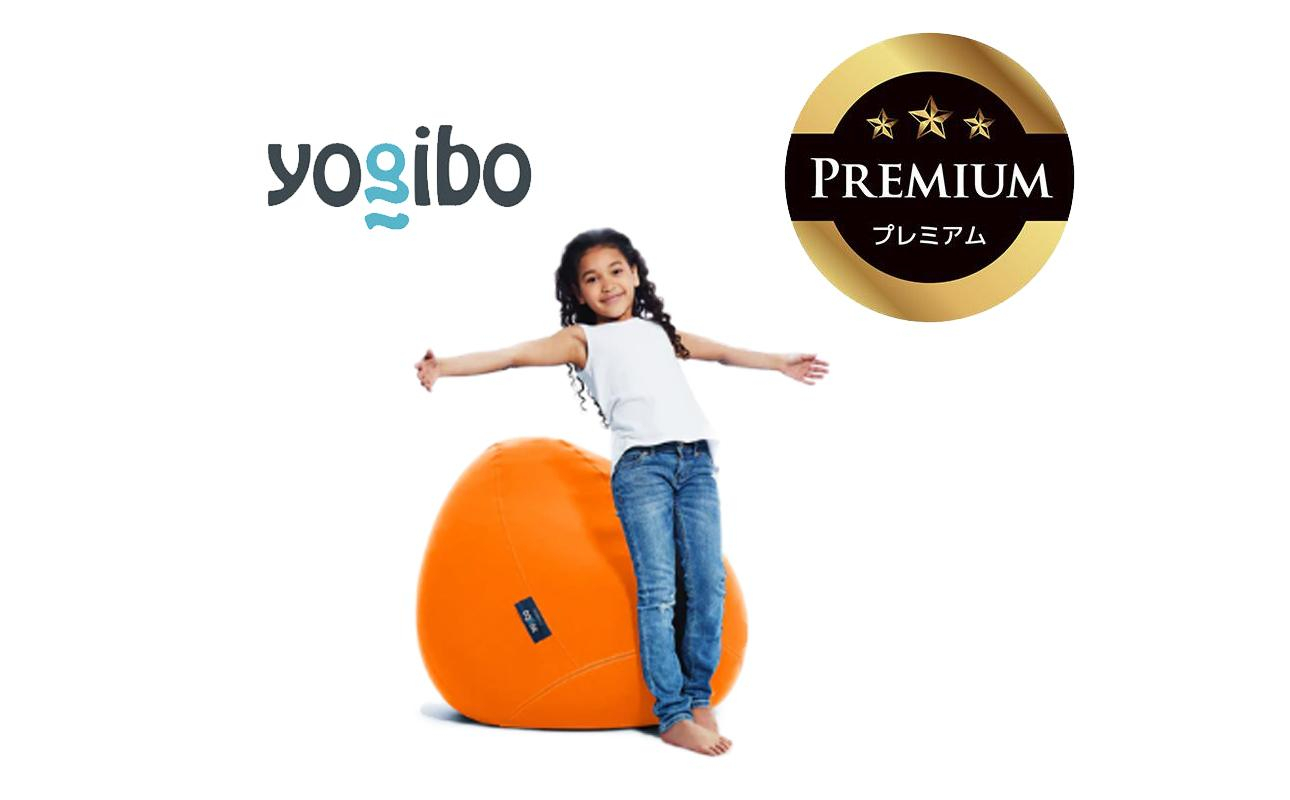 Yogibo Zoola Drop Premium サンシャイン│送料無料 全国配送離島含 ビーズクッション カバー 洗える（ヨギボー ズーラ ドロップ プレミアム）