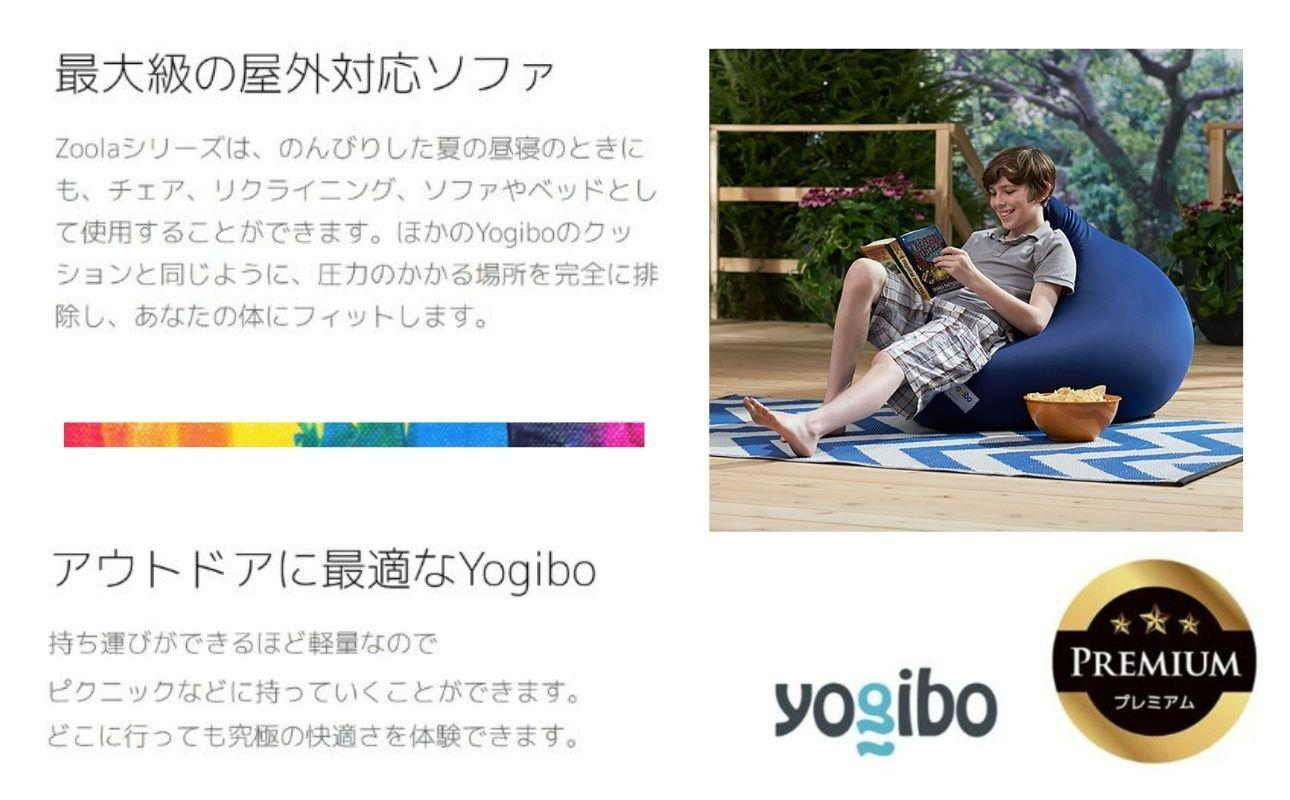Yogibo Zoola Drop Premium ストーン│送料無料 全国配送離島含 ビーズクッション カバー 洗える（ヨギボー ズーラ ドロップ プレミアム）