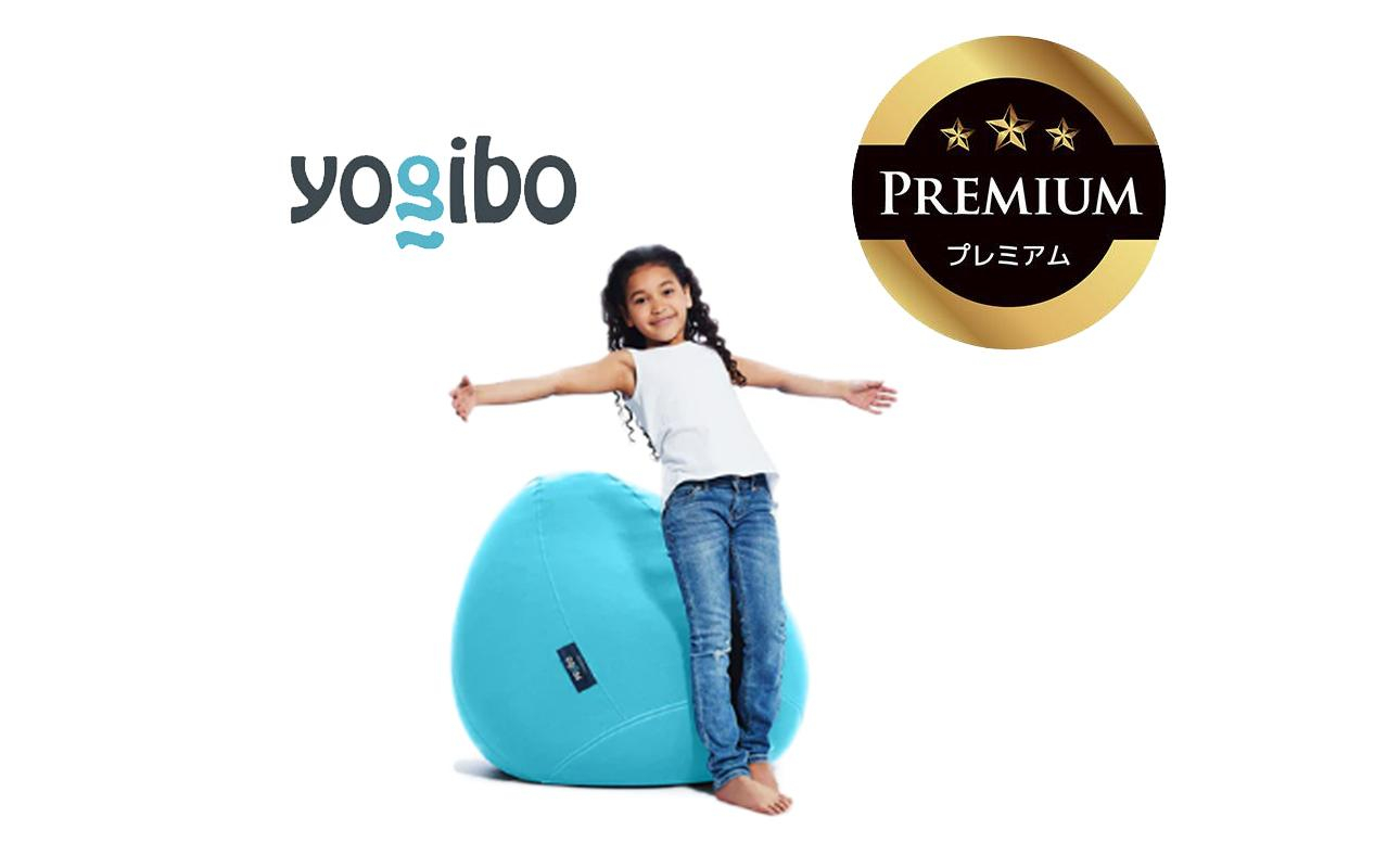 Yogibo Zoola Drop Premium スカイ│送料無料 全国配送離島含 ビーズクッション カバー 洗える（ヨギボー ズーラ ドロップ プレミアム）