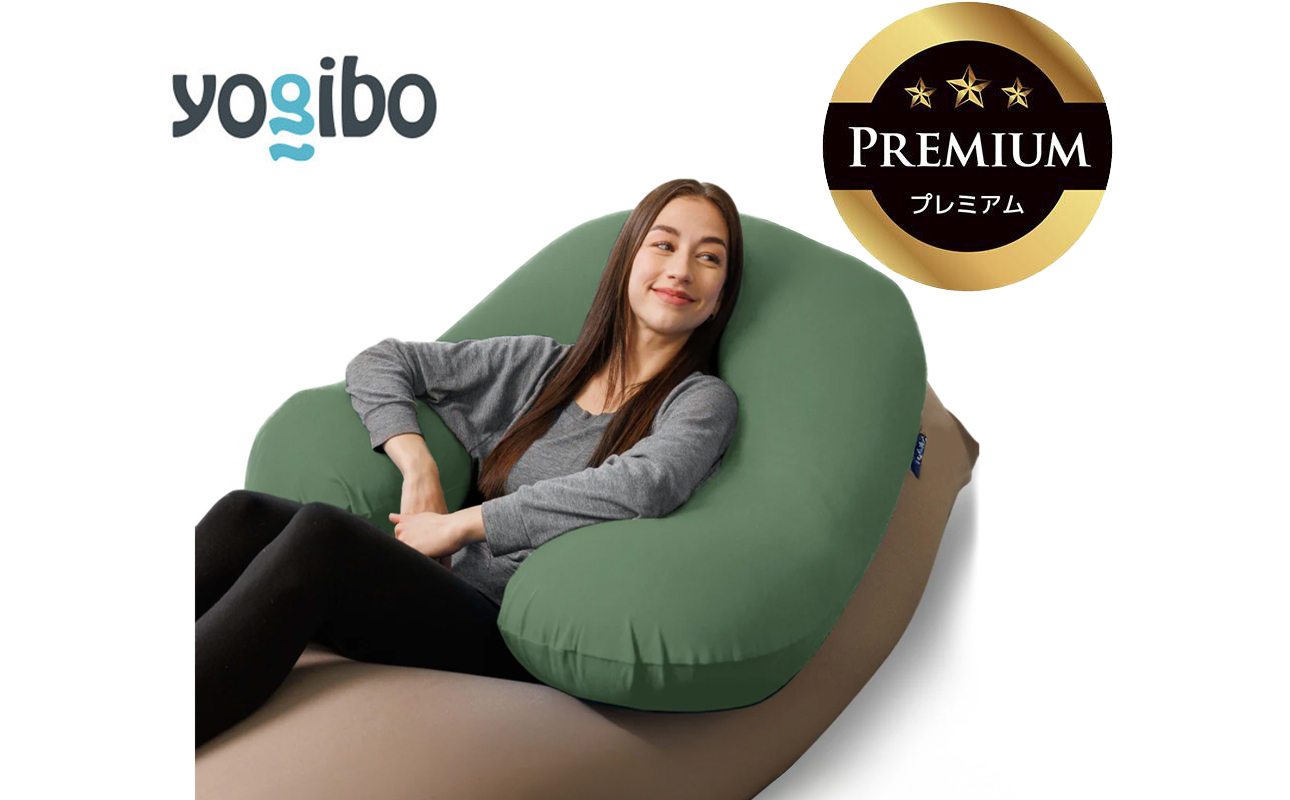 Yogibo Support Premium オリーブグリーン│送料無料 全国配送離島含 ビーズクッション カバー 洗える(ヨギボー サポート プレミアム)