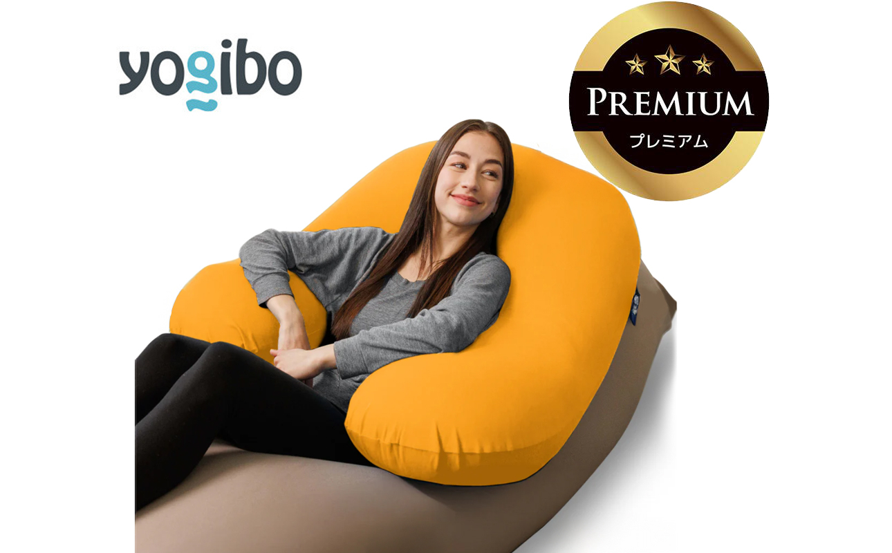 Yogibo Support Premium アンバーゴールド│送料無料 全国配送離島含 ビーズクッション カバー 洗える(ヨギボー サポート プレミアム)
