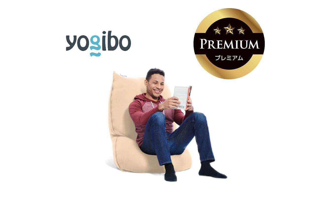 Yogibo Lite Premium クリームホワイト│送料無料 全国配送離島含 ビーズクッション カバー 洗える（ヨギボー ライト プレミアム）