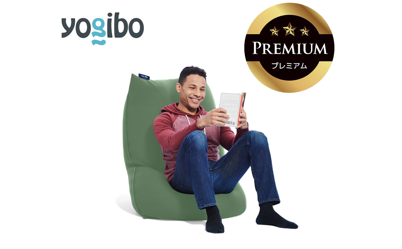 Yogibo Lite Premium オリーブグリーン│送料無料 全国配送離島含 ビーズクッション カバー 洗える（ヨギボー ライト プレミアム）