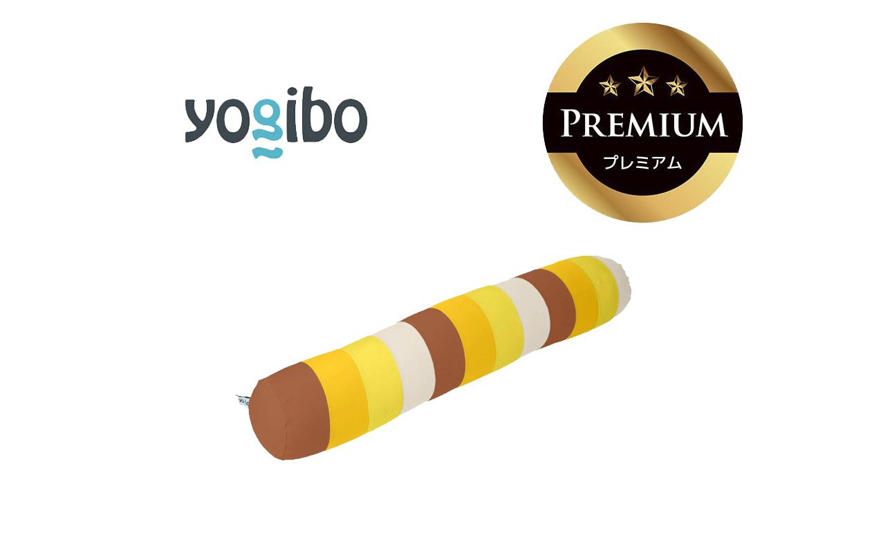 Yogibo Roll Max Rainbow Premium サンセット│送料無料 全国配送離島含 ビーズクッション カバー 洗える（ヨギボー ロールマックス レインボープレミアム）