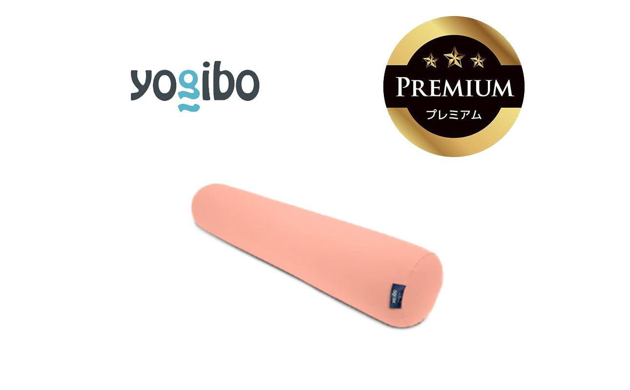 Yogibo Roll Max Premium フラミンゴ│送料無料 全国配送離島含 ビーズクッション カバー 洗える（ヨギボー ロール マックス プレミアム）
