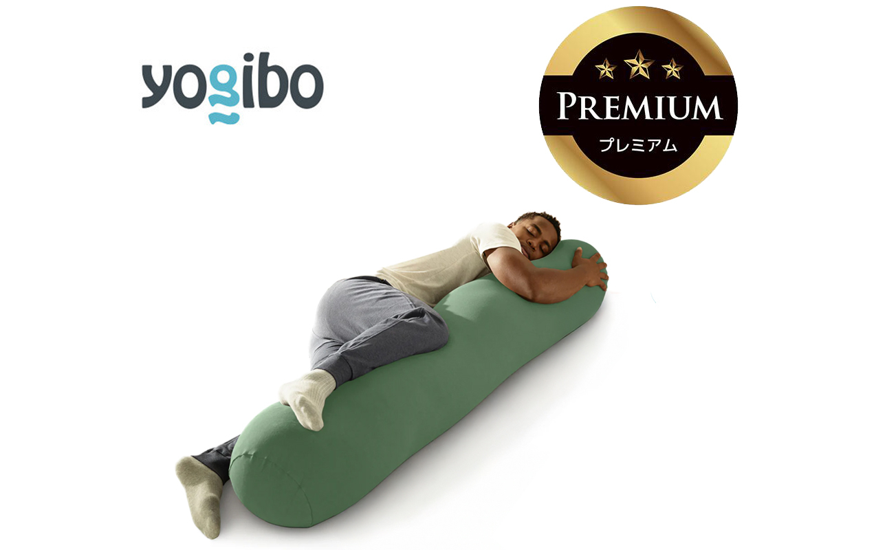 Yogibo Roll Max Premium オリーブグリーン│送料無料 全国配送離島含 ビーズクッション カバー 洗える(ヨギボー ロール マックス プレミアム)