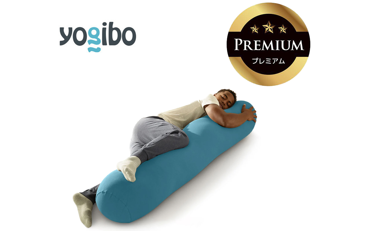 Yogibo Roll Max Premium ダークミント│送料無料 全国配送離島含 ビーズクッション カバー 洗える(ヨギボー ロール マックス プレミアム)