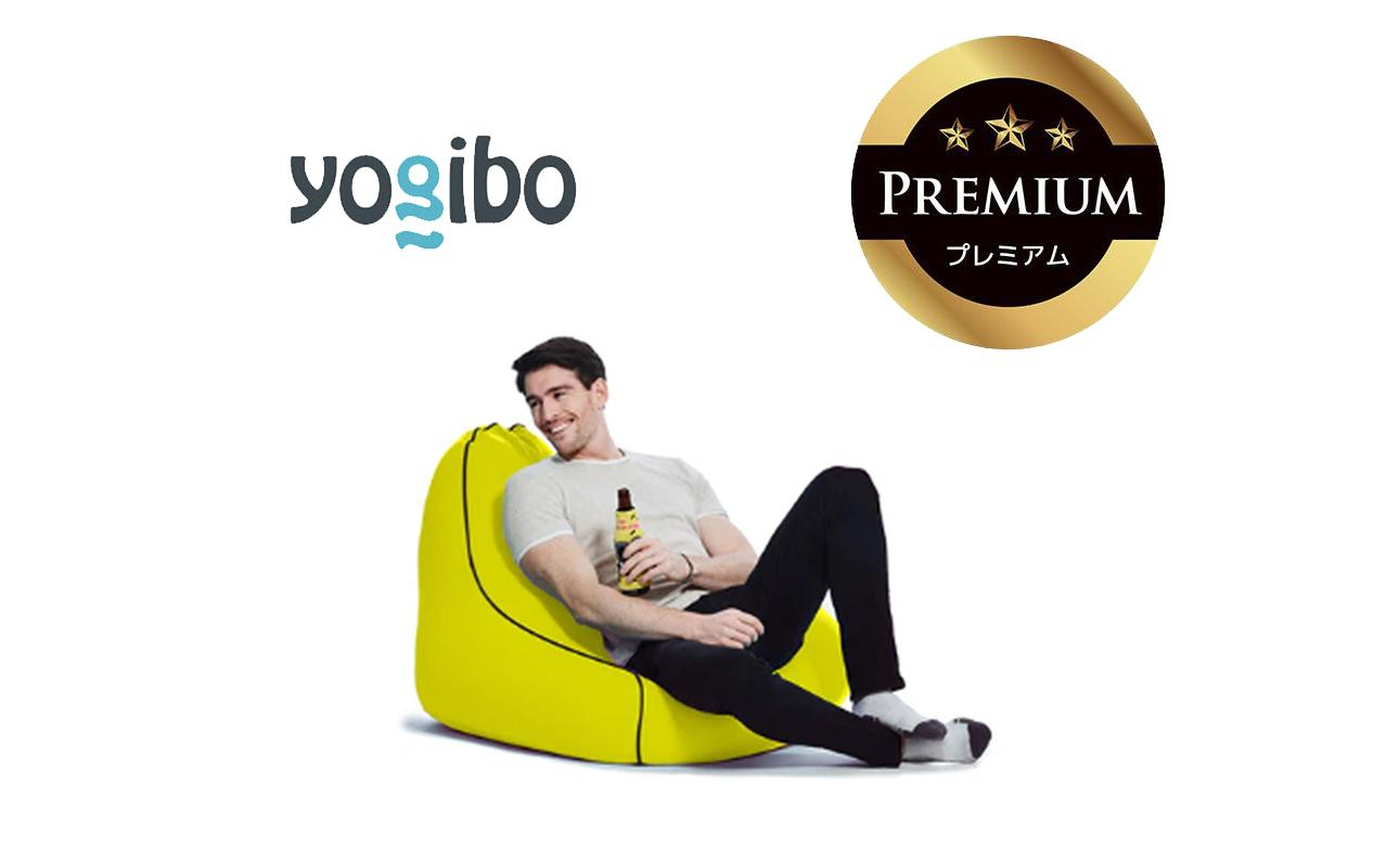 Yogibo Zoola Lounger Premium リーフ│送料無料 全国配送離島含 ビーズクッション カバー 洗える（ヨギボー ズーラ ラウンジャー プレミアム）