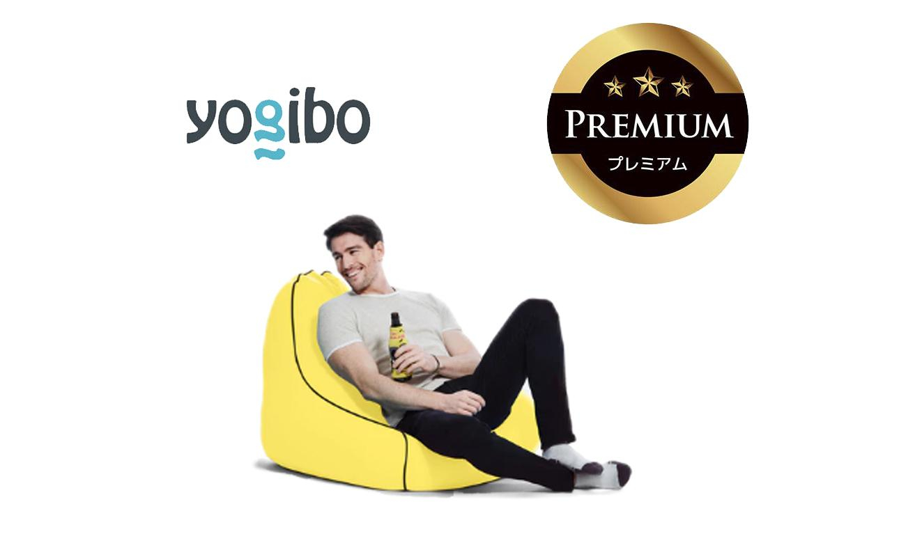 Yogibo Zoola Lounger Premium ã©ã€ã ã©ã€ãâéæç¡æ å
šåœé
éé¢å³¶å« ããŒãºã¯ãã·ã§ã³ ã«ã㌠æŽããïŒãšã®ã㌠ãºãŒã© ã©ãŠã³ãžã£ãŒ ãã¬ãã¢ã ïŒ
